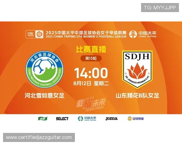 多功能足球直播网页版支持赛事回放和精彩集锦丰富用户观看内容