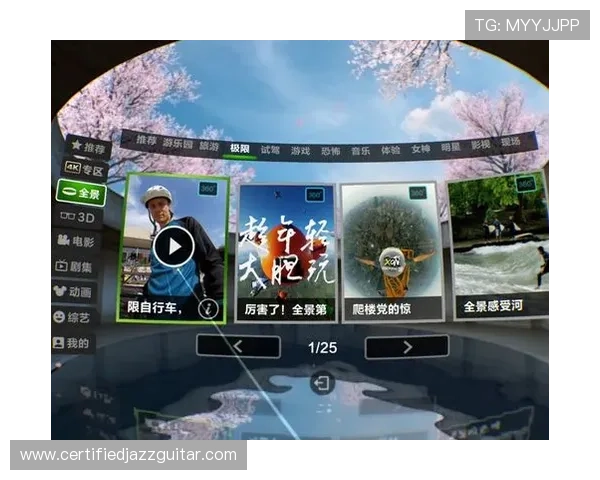 爱奇艺体育平台网页版全面升级带来更流畅的观看体验与丰富的赛事资源