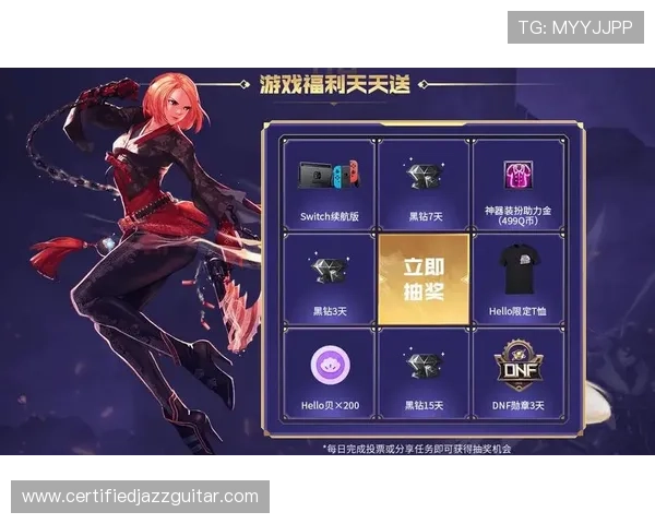 OD体育官网平台最新优惠活动，丰富奖励助力玩家轻松赢取丰厚奖励