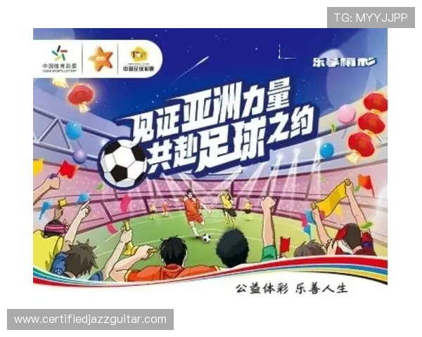 中国体育彩票竞猜网官方信息发布平台介绍最新优惠活动与促销方案