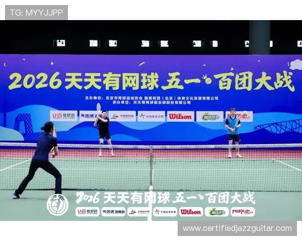 天天体育2016足球、篮球、网球等多项体育项目赛事精彩瞬间集锦