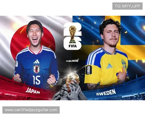 世界杯日本VS瑞典后防线战术布局与关键球员表现全方位解析
