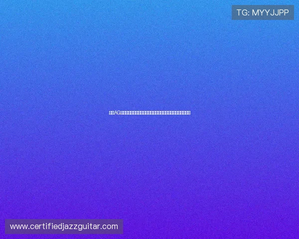 了解AG真人是什么公司以及其在世界杯期间提供的体育直播与互动服务
